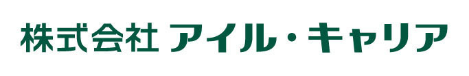 株式会社アイル・キャリア