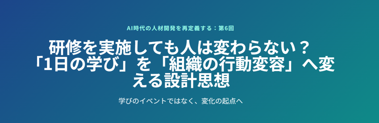 ナレッジマネジメント