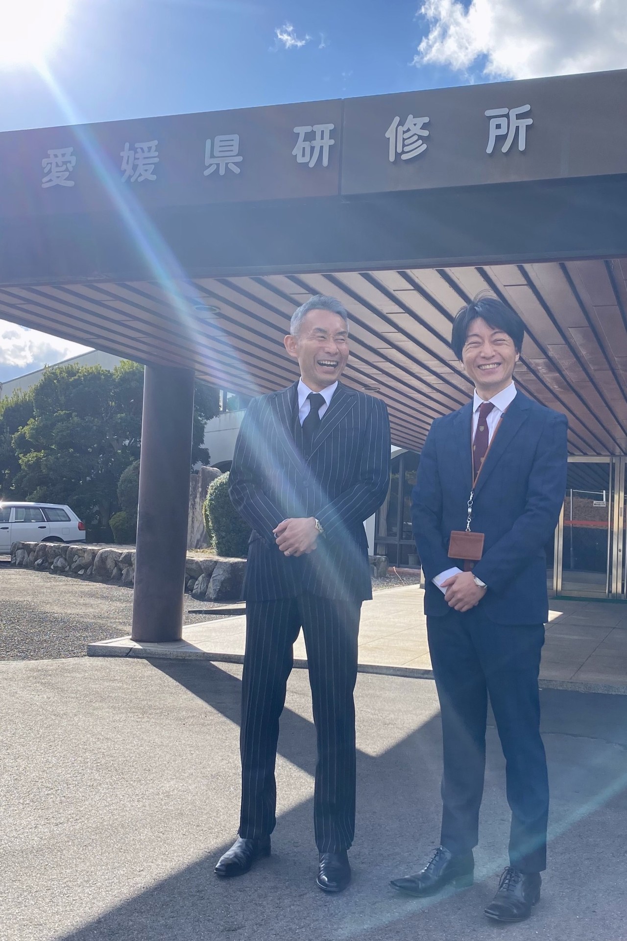 愛媛県研修所