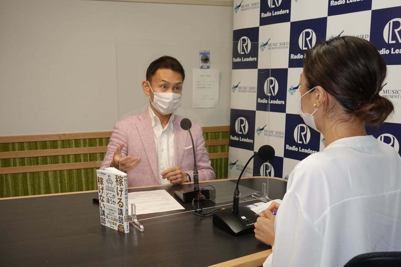 Radio Leaders②