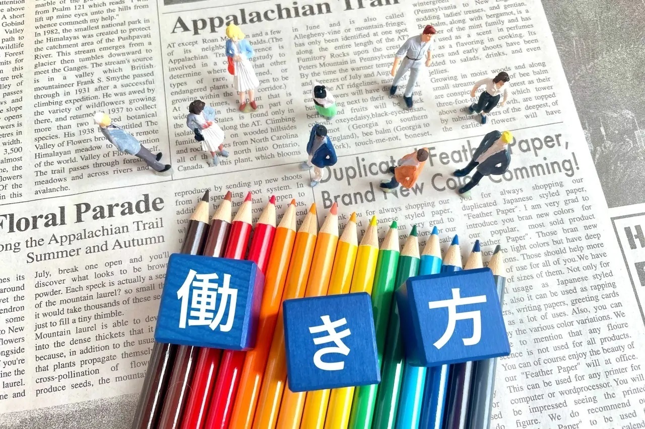 働き方