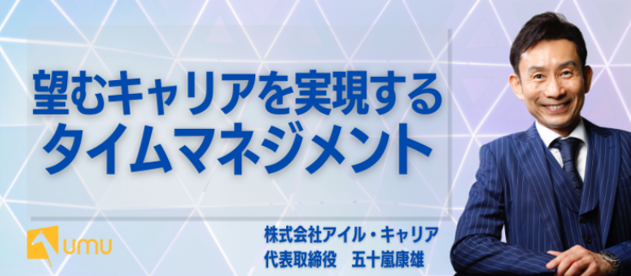 プログラム開発者の五十嵐2