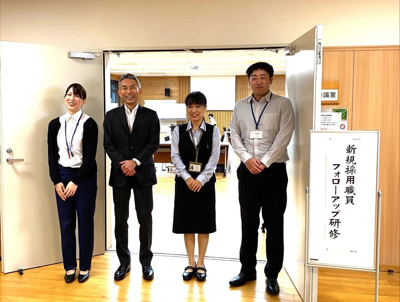 熊本県市町村職員研修協議会
