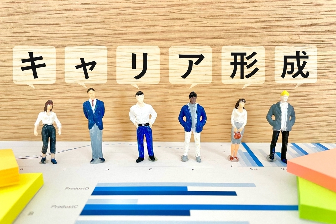 キャリアデザイン研修とは