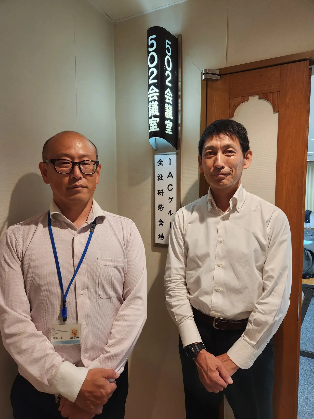 株式会社インター・アート・ コミッティーズ