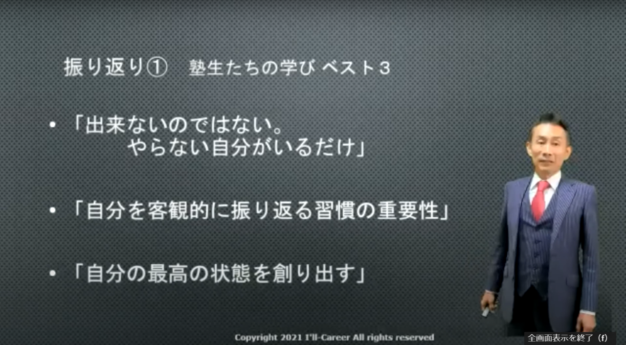 プログラム開発者の五十嵐3