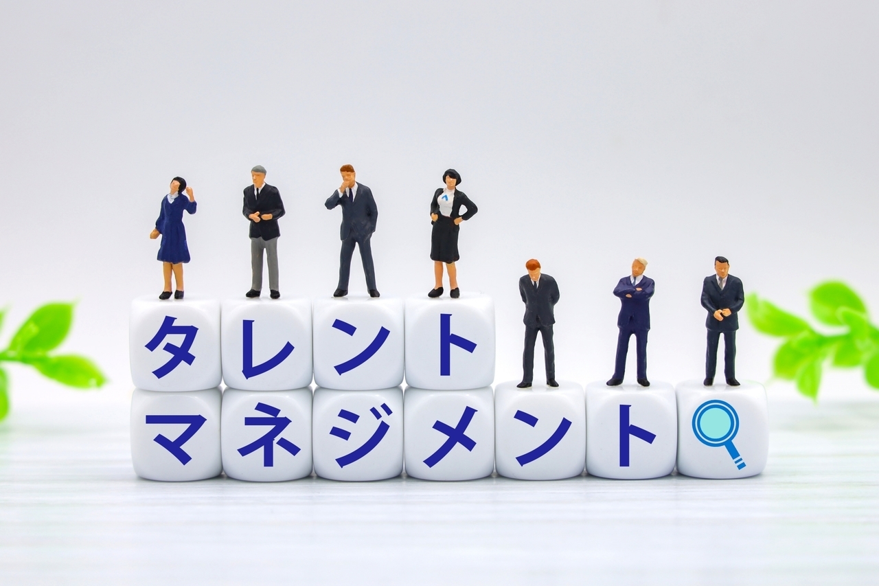 タレントマネジメント