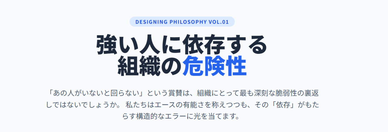 意志力