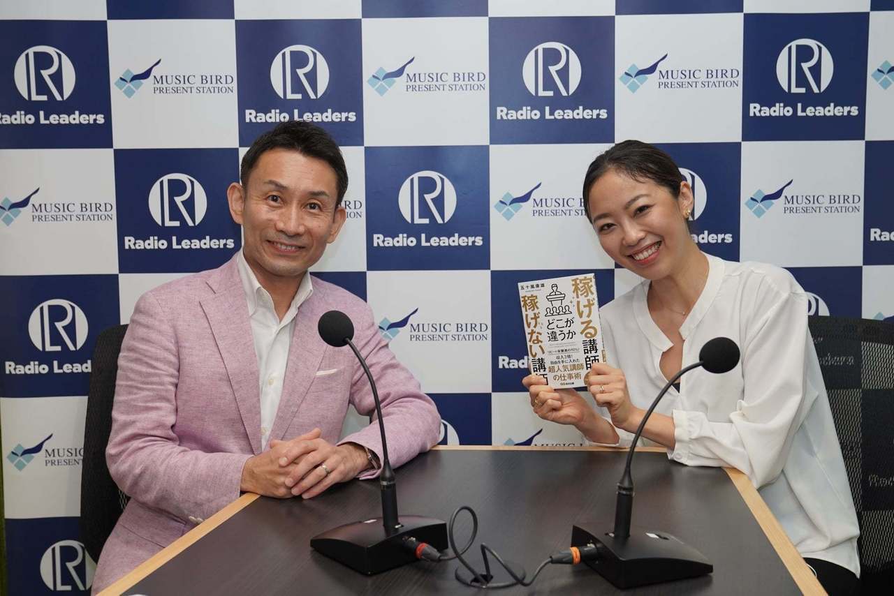 Radio Leaders①