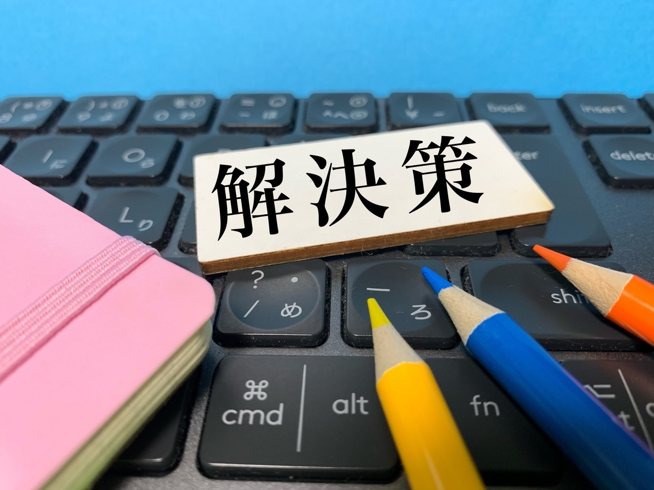 働き方の絵